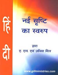 1-Cover-Hindi-NCI Manual