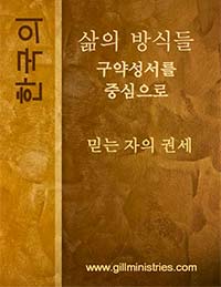 10-Cover-Korean-Patterns-for-Living