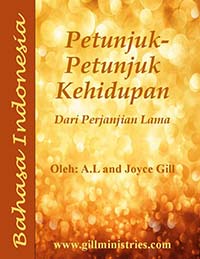 12-Cover-Indonesia-Pat