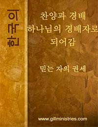 5-Cover-Korean-PW