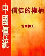 5a-Cover-Chinese - Aut