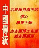 9a-cover-Chinese-Pra