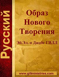 1-Cover-Russian-NCI