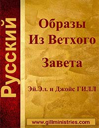 10-Cover-Russian-Pat