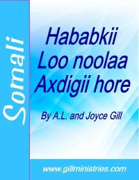 10-Cover-Somali-Pat