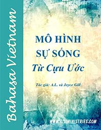 12 Cover for Vietnamese Patterns for Living Manual