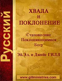 5-Cover-Russian-PW