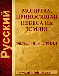 6-Cover-Russian-Pra