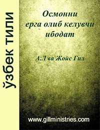 6 Cover for Uzbek Pra Manual